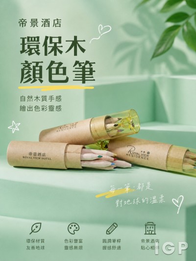 中国大陆企业礼品订制 - 帝景酒店