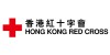 香港红十字会