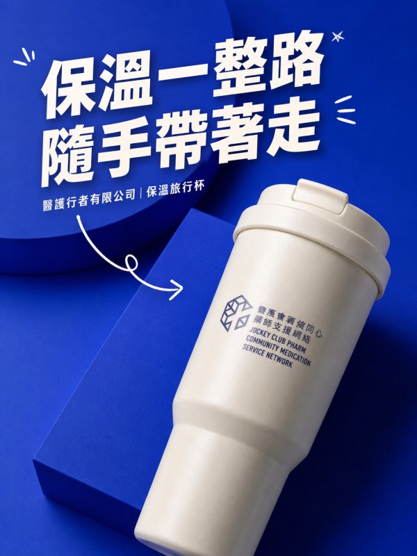 医护行者有限公司