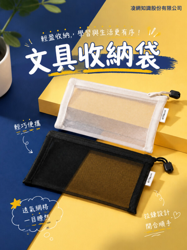 凌网知识股份有限公司