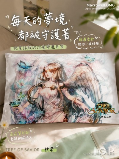 中国大陆企业礼品订制 - Macrowell OMG Digital Entertainment Co,. Ltd