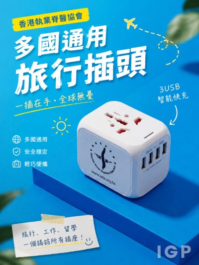 香港执业脊医协会