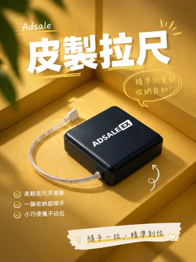 中国大陆企业礼品订制 - Adsale