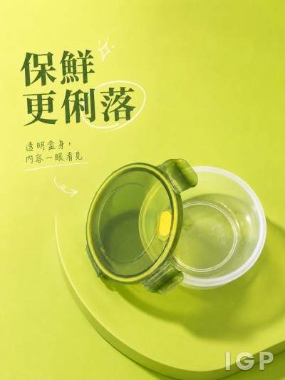 中国大陆企业礼品订制 - 基督教家庭服务中心