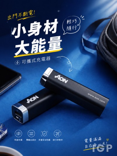 中国大陆企业礼品订制 - Aon plc