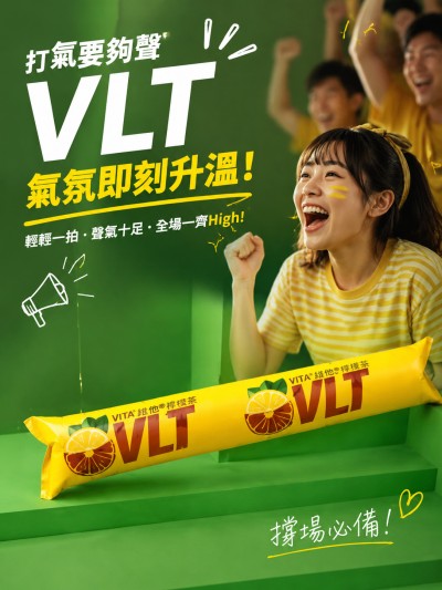 中国大陆企业礼品订制 - Vita