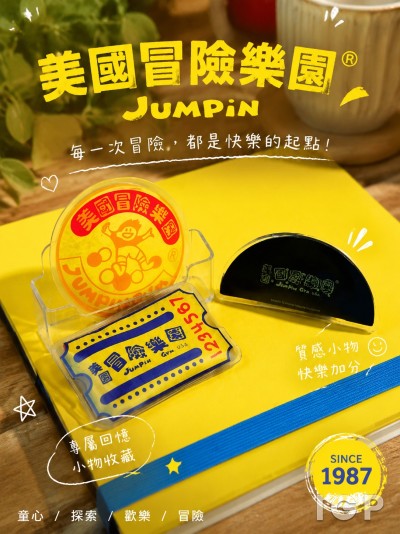 美国冒险乐园