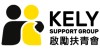 启励扶青会