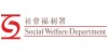 社会福利署