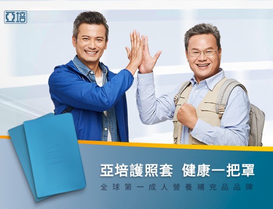 雅培医疗