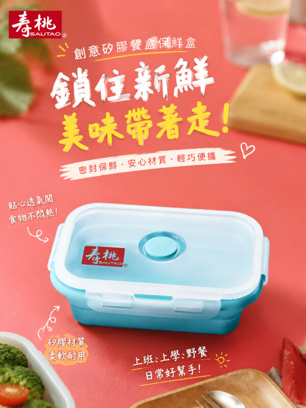 寿桃