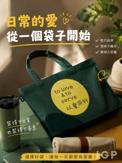 基督教粉岭神召会社区服务部