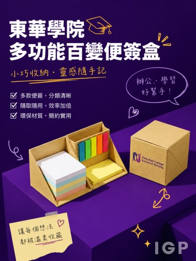 东华学院