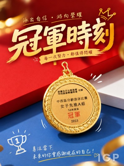 中国大陆企业礼品订制 - 康乐及文化事务署
