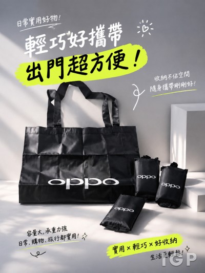 OPPO