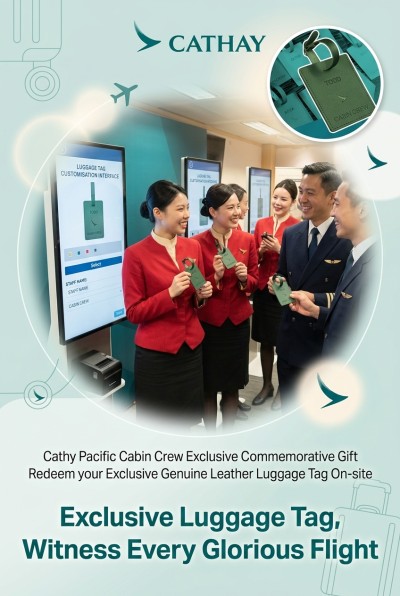 中国大陆企业礼品订制 - 国泰航空