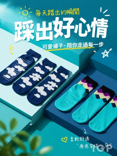 中国大陆企业礼品订制 - 律敦治医院