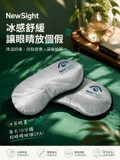 中国大陆企业礼品订制 - NewSight