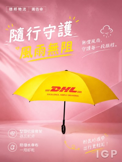 中国大陆企业礼品订制 - 德邦物流