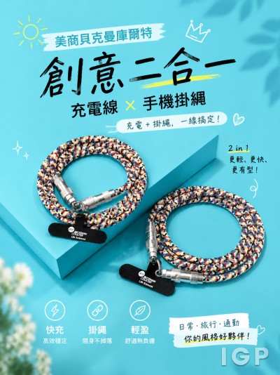 美商贝克曼库尔特