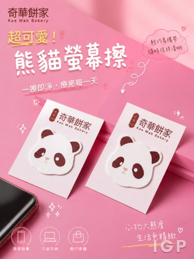 中国大陆企业礼品订制 - Kee Wah Bakery