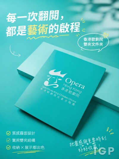 香港歌剧院
