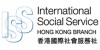 香港国际社会服务社