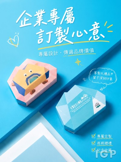 中建-爱铭联营