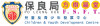 保良局方树福堂儿童及青少年发展中心