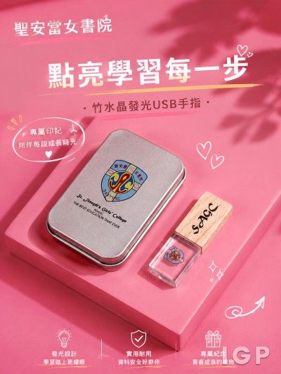 圣安当女书院