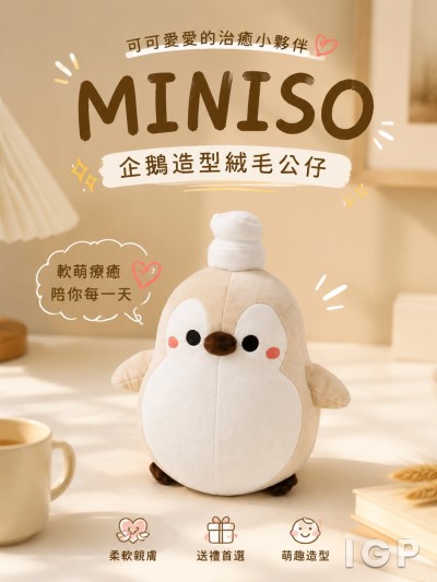 数辰创艺科技股份有限公司
