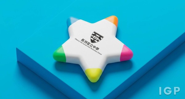 长洲官立中学