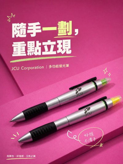 中国大陆企业礼品订制 - JCU Corporation