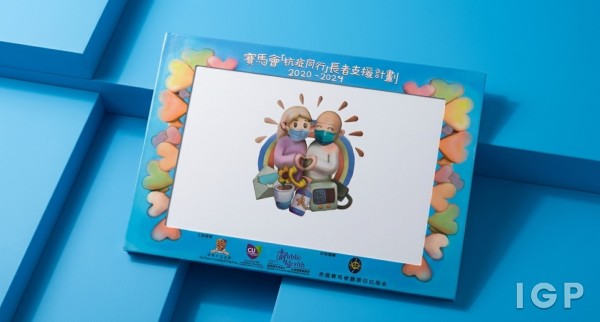 香港中文大学