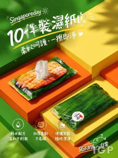 中国大陆企业礼品订制 - Singaporeday