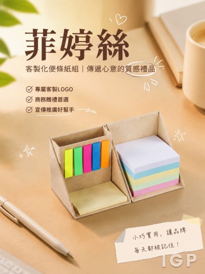 菲婷丝