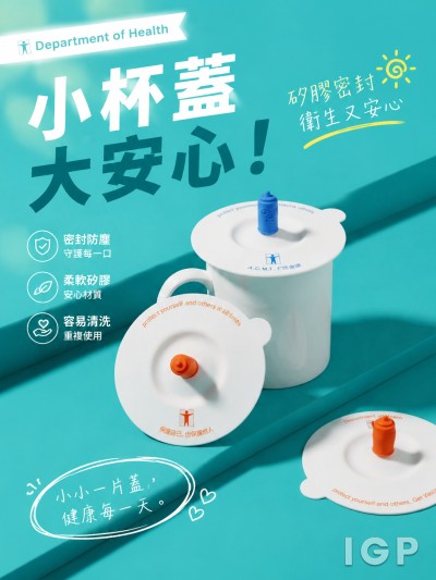中国大陆企业礼品订制 - Department of Health