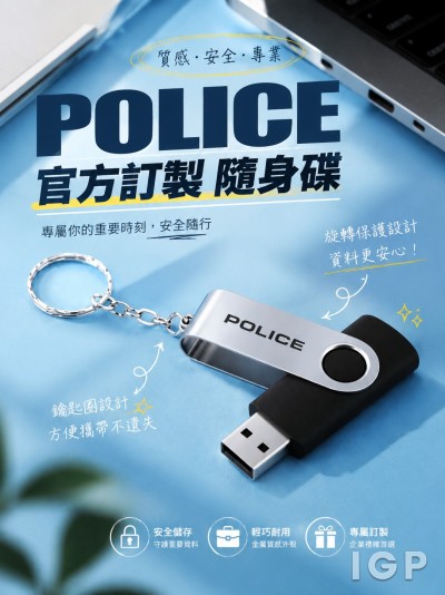 Police