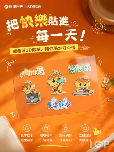 中国大陆企业礼品订制 - 阿里巴巴