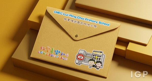 传道会吕明才小学