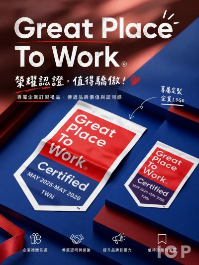 洋基通运股份有限公司