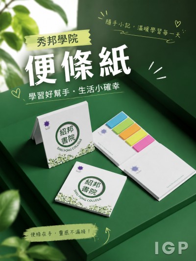 中国大陆企业礼品订制 - 秀邦学院