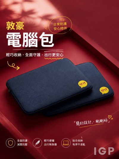 中国大陆企业礼品订制 - 敦豪