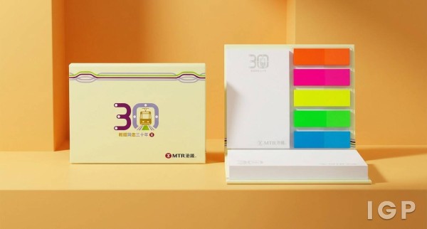 港铁