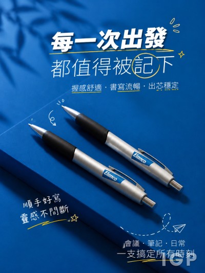 中国大陆企业礼品订制 - Elanco