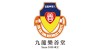 九龙乐善堂