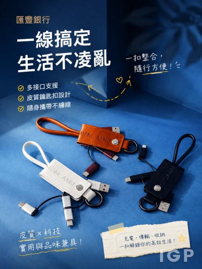 汇丰银行