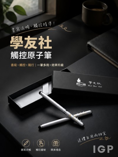 中国大陆企业礼品订制 - Hok Yau Club
