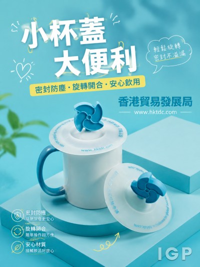 香港贸易发展局