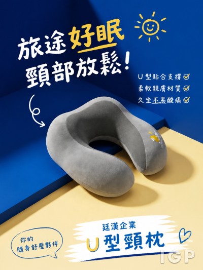 廷汉企业